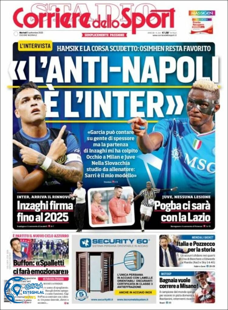 روزنامه ورزشی کوریره دلو اسپورت سه شنبه 14 شهریور 1402