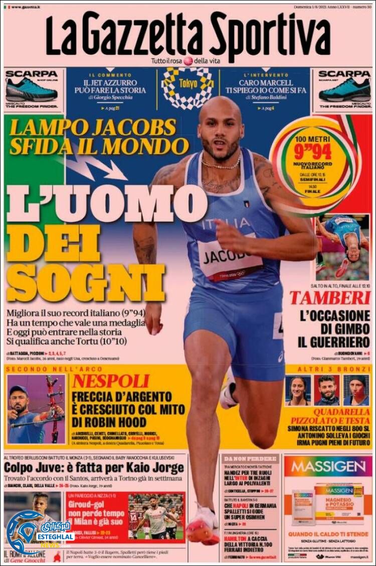 روزنامه ورزشی گاتزتا دلو اسپورت یکشنبه 10 مرداد 1400