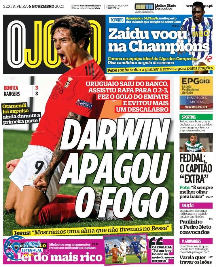 روزنامه ورزشی جوگو جمعه 16 آبان 1399