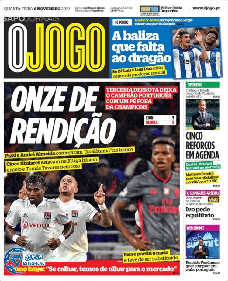 روزنامه ورزشی جوگو چهارشنبه 15 آبان 1398