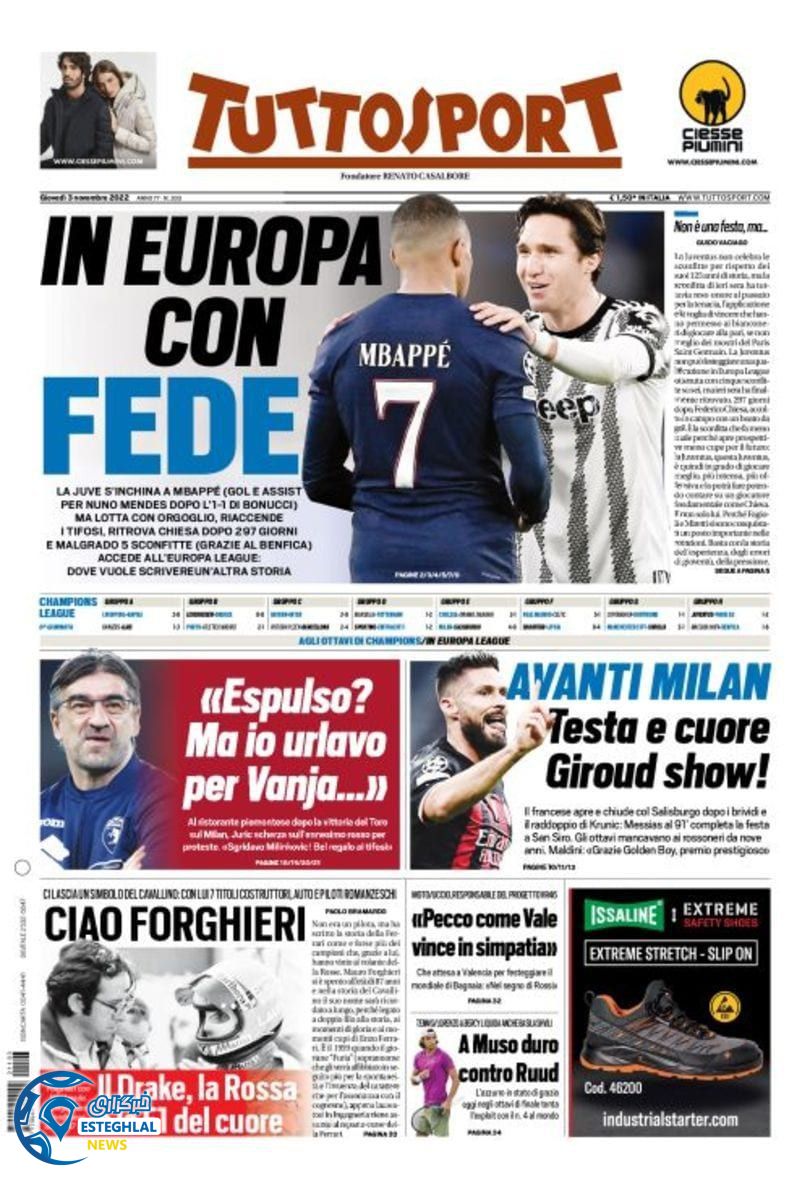 روزنامه ورزشی توتو اسپورت پنچشنبه 12 آبان 1401