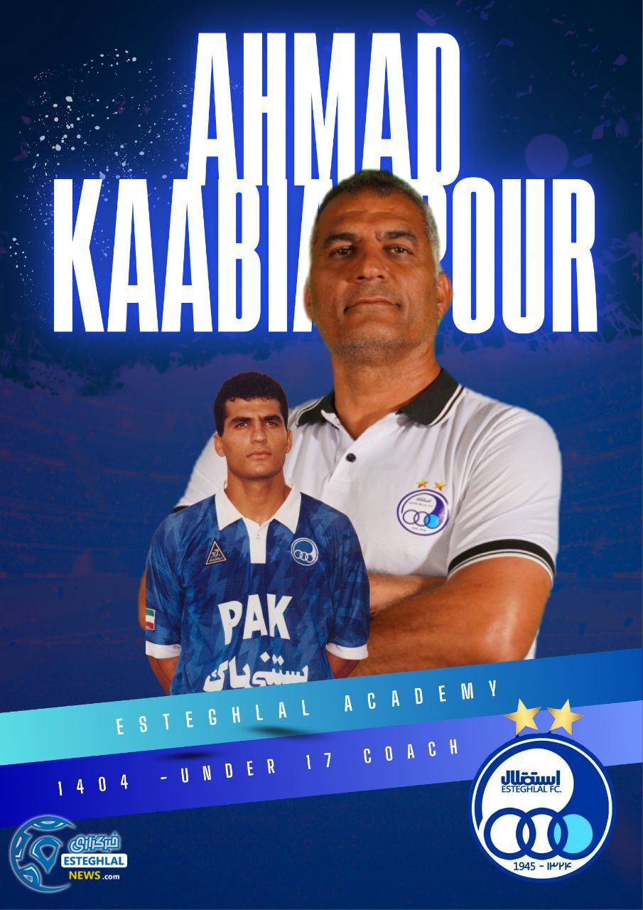 احمد کعبیان‌پور