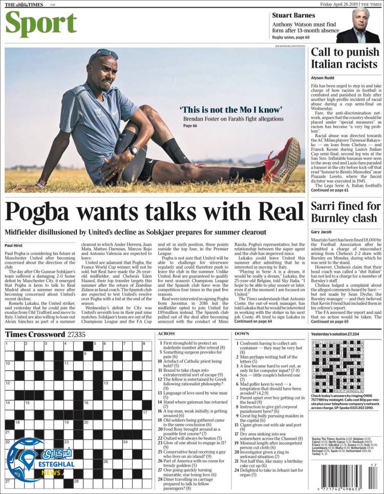 روزنامه ورزشی تایمز اسپورت جمعه 6 اردیبهشت 1398