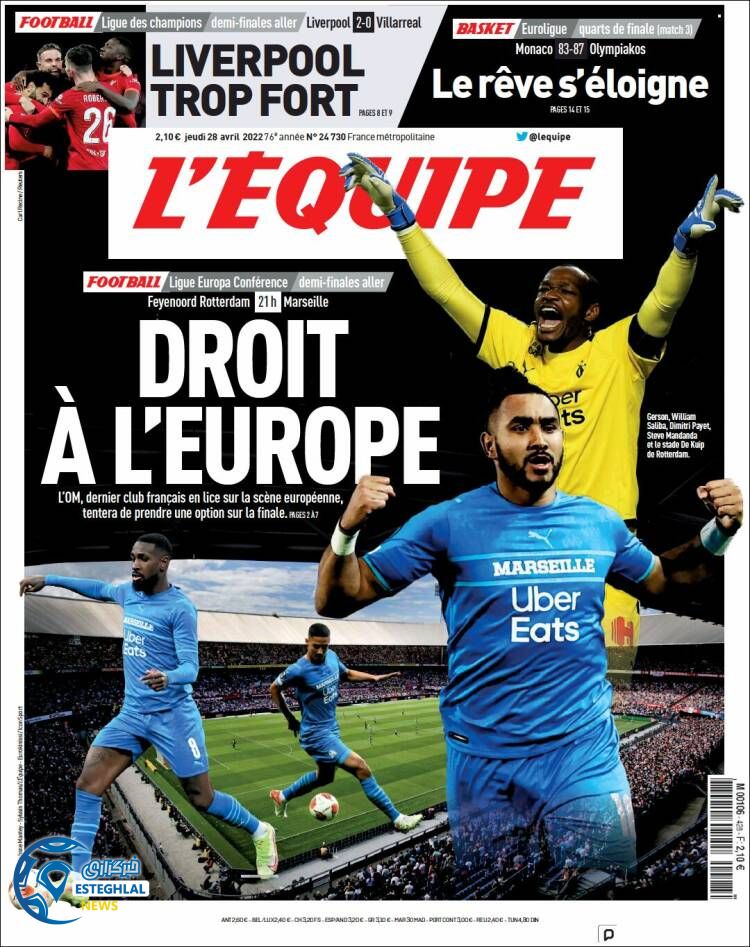 روزنامه ورزشی اکیپ پنجشنبه 8 اردیبهشت 1401