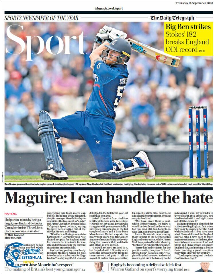 روزنامه ورزشی تلگراف اسپورت پنجشنبه 23 شهریور 1402 