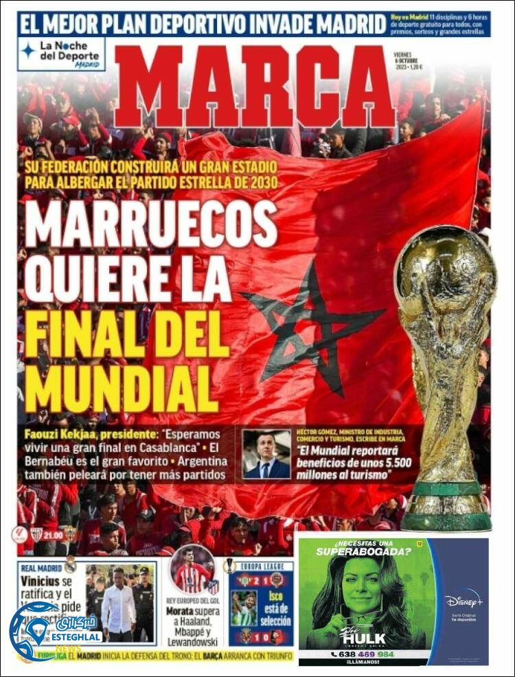 روزنامه ورزشی مارکا جمعه 14 مهر 1402 