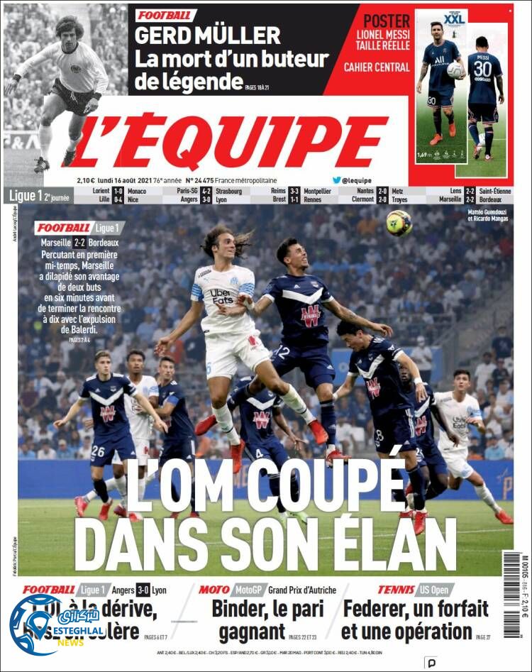 روزنامه ورزشی اکیپ دوشنبه 25 مرداد 1400