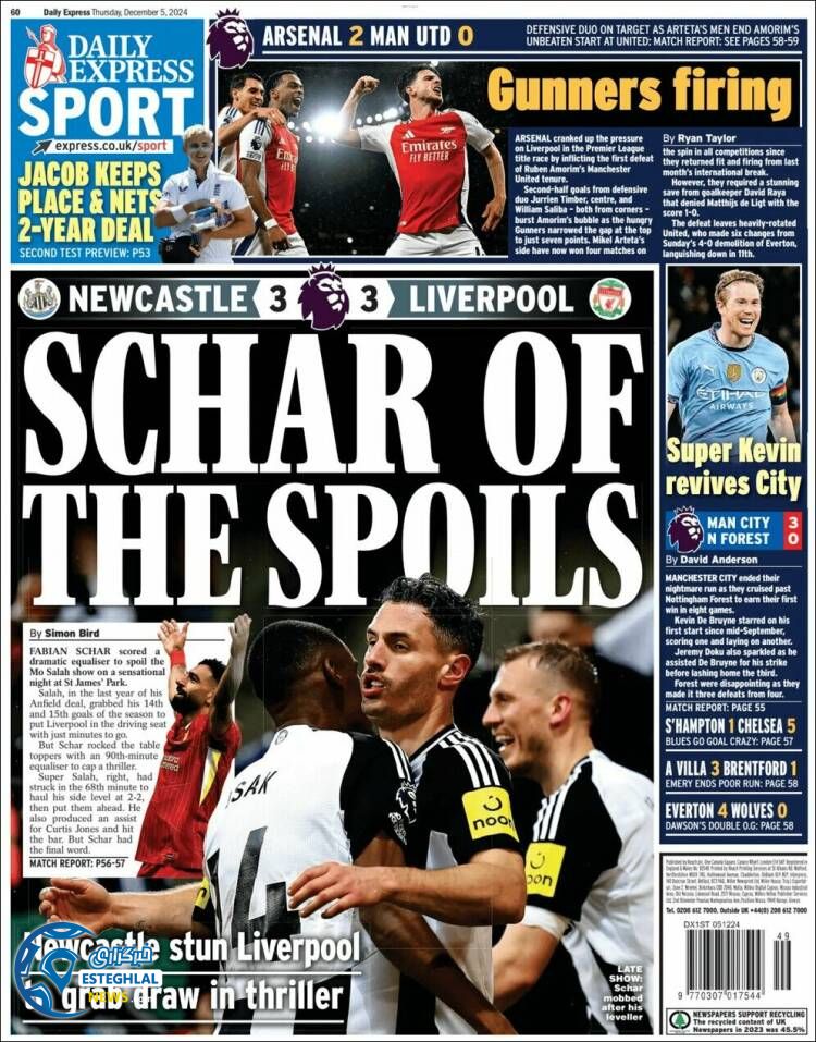 روزنامه ورزشی اکسپرس  اسپورت پنجشنبه 15 آذر 1403 