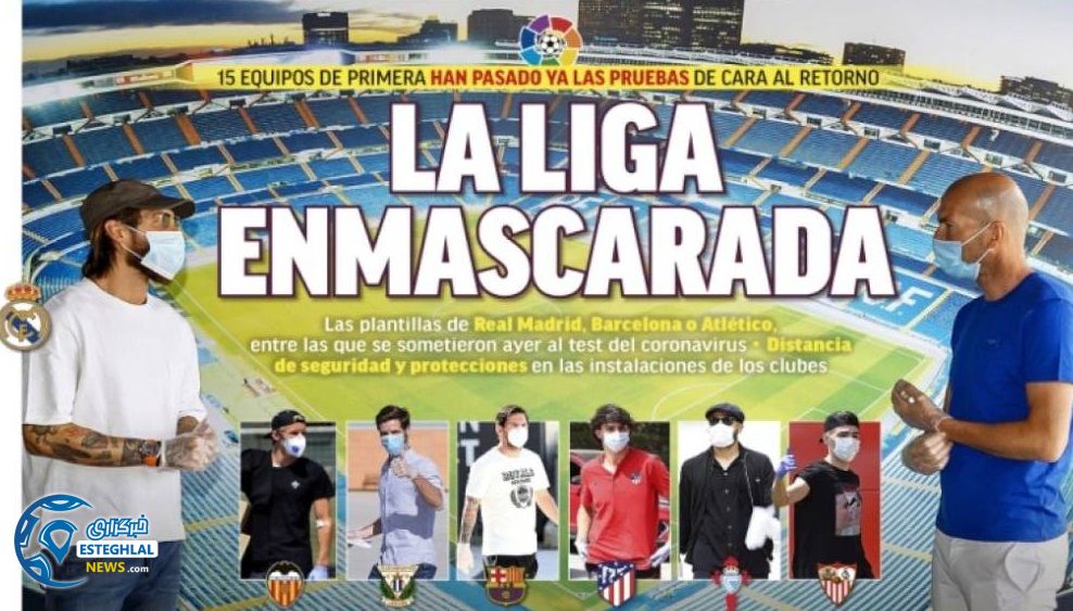 روزنامه های ورزشی جهان پنجشنبه 18 اردیبهشت 1399