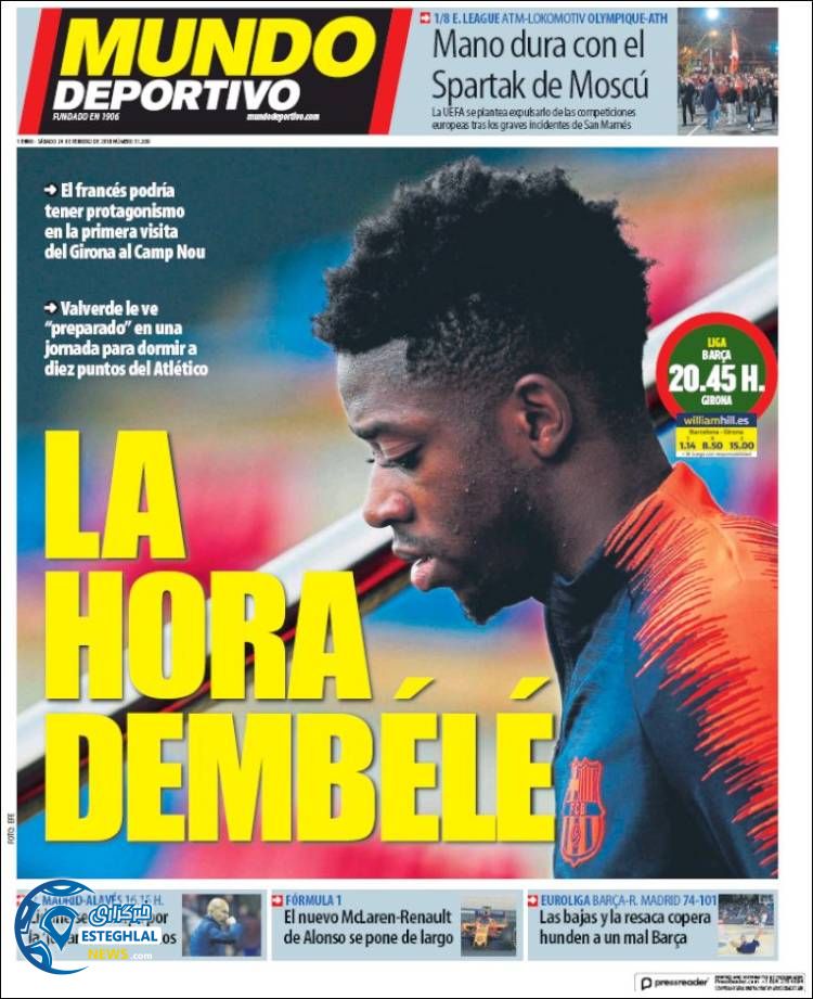 روزنامه موندو دپورتیوو شنبه 5 اسفند 1396