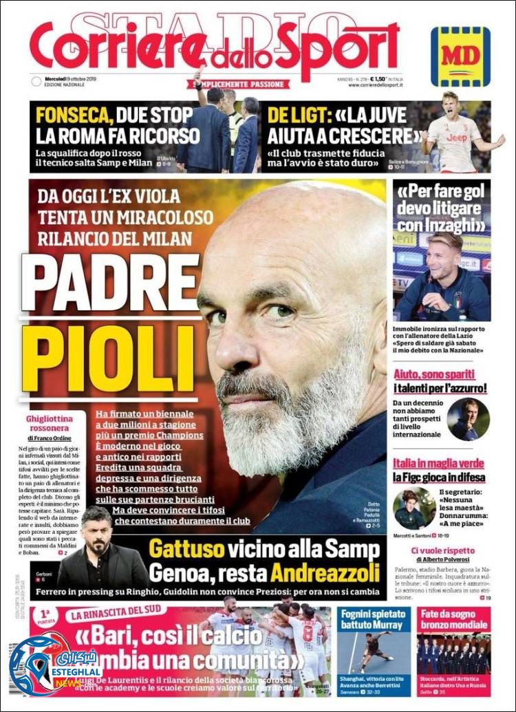 روزنامه ورزشی کوریره دلو اسپورت چهارشنبه 17 مهر 1398