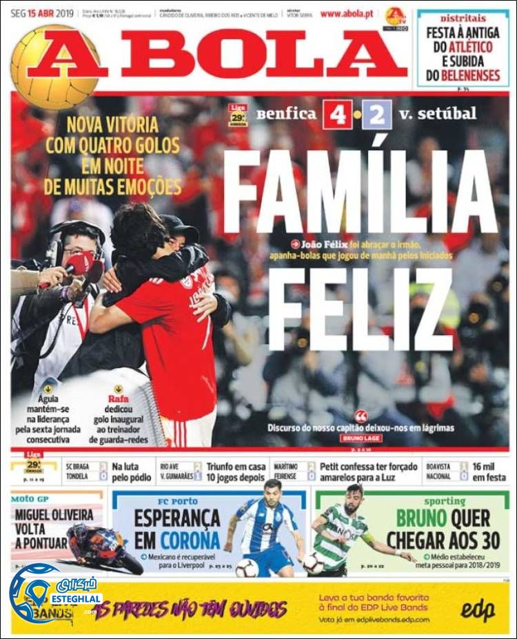 روزنامه ورزشی آبولا دوشنبه 26 فروردین 1398