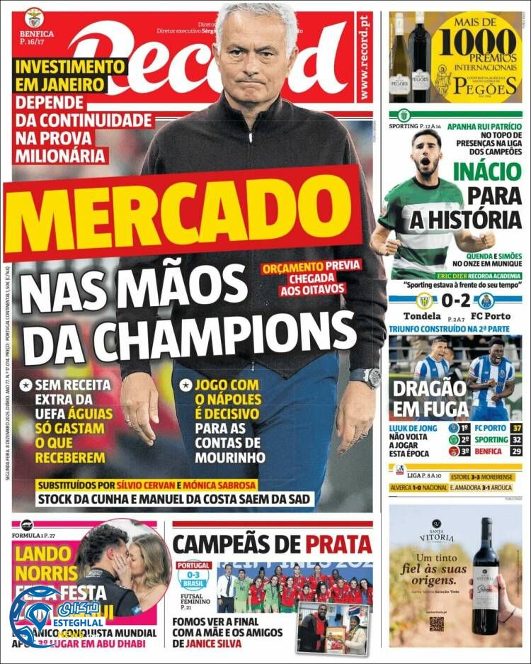 روزنامه  ورزشی رکورد دوشنبه 17 آذر 1404  