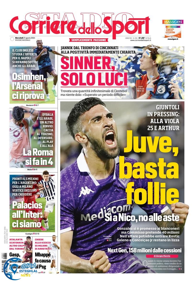 روزنامه  ورزشی کوریره دلو  اسپورت چهارشنبه 31 مرداد 1403 