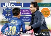 ادامه مطلب...