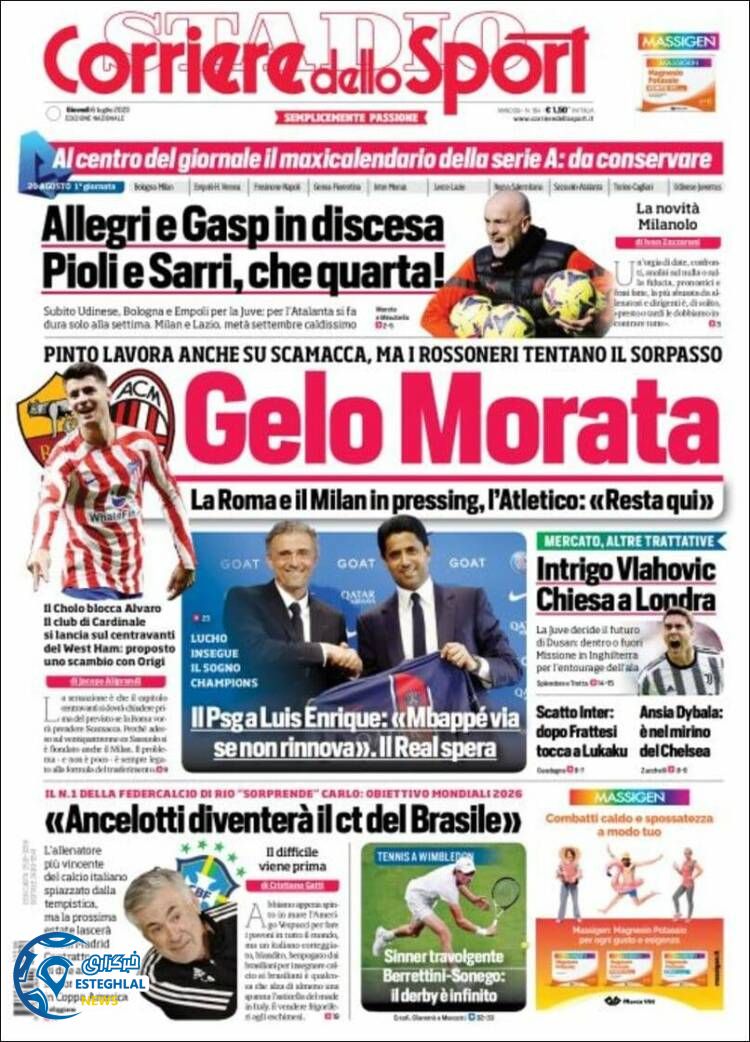 روزنامه ورزشی کوریره دلو اسپورت پنجشنبه 15 تیر 1402 