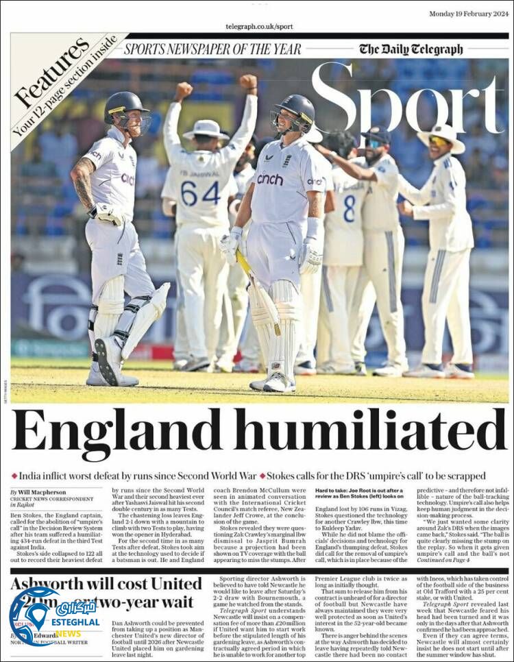 روزنامه  ورزشی تلگراف اسپورت دوشنبه 30 بهمن 1402