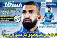 ادامه مطلب...