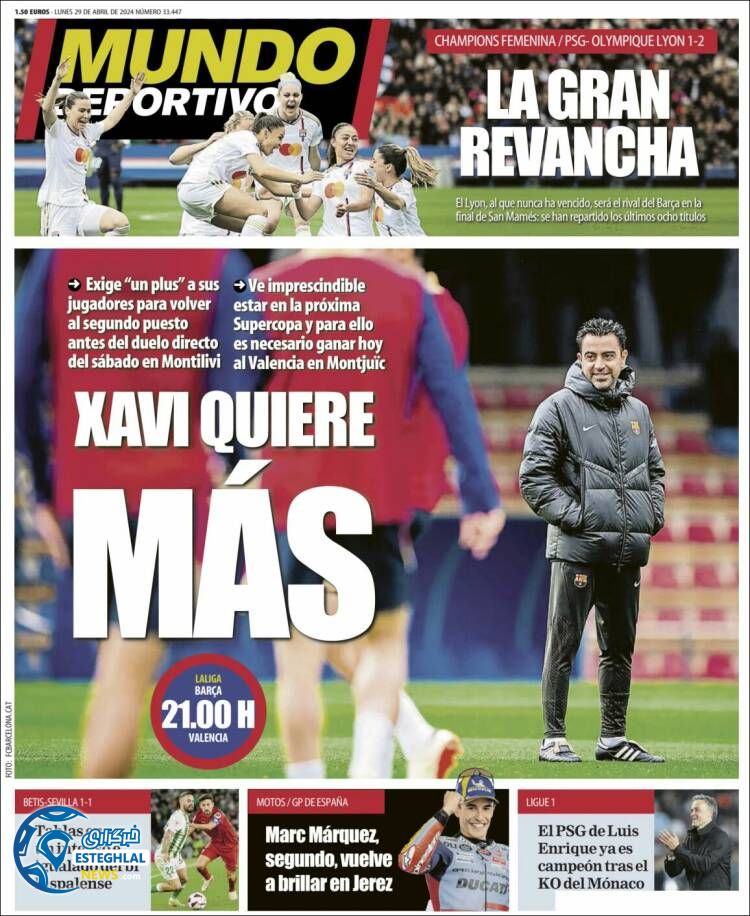 روزنامه ورزشی موندو دپورتیوو دوشنبه 10 اردیبهشت 1403 