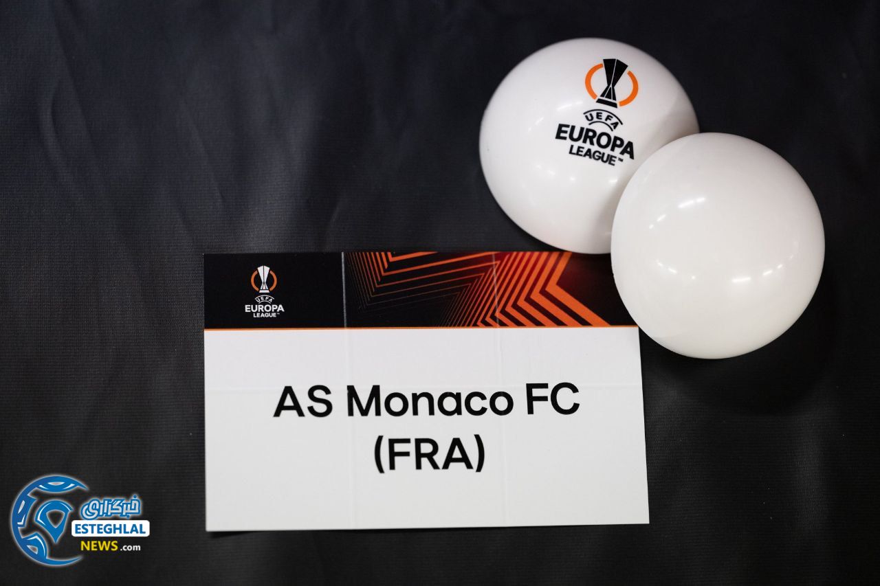 قرعه کشی پلی آف 1/8 لیگ اروپا