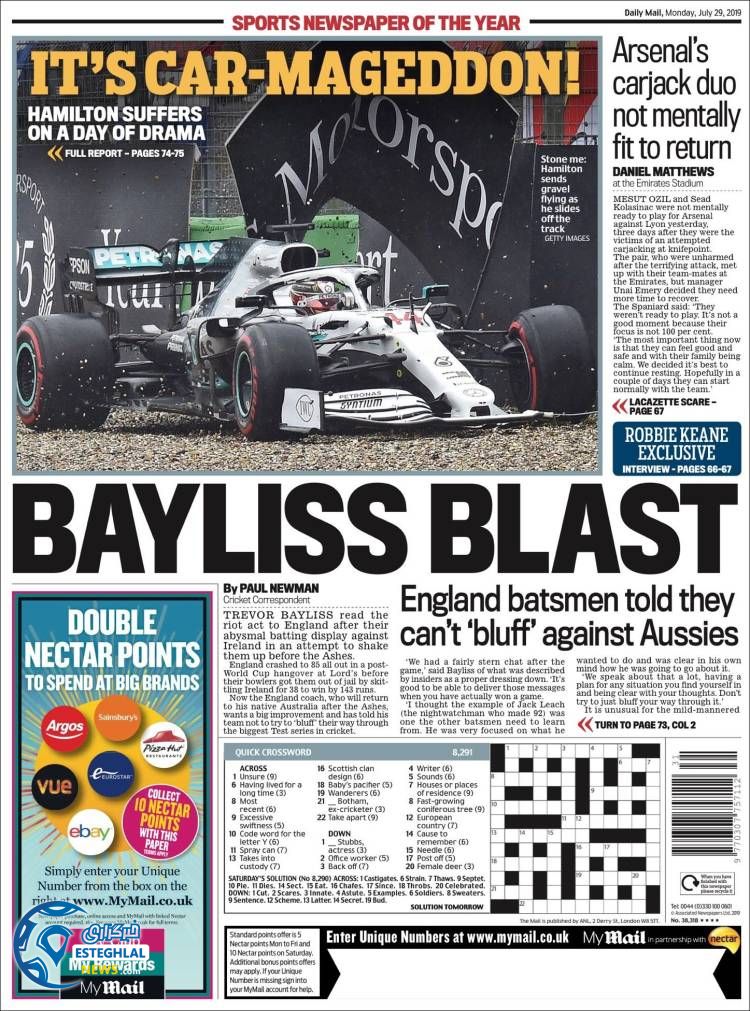 روزنامه ورزشی مایل اسپورت دوشنبه 7 مرداد 1398