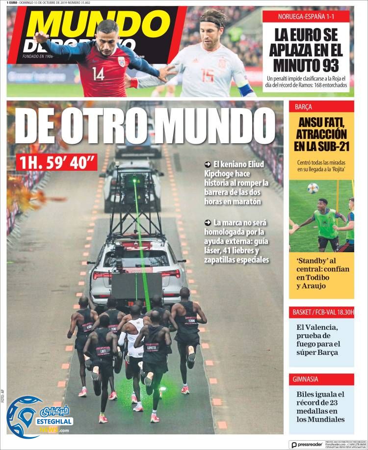 روزنامه ورزشی موندو دپورتیوو یکشنبه 21 مهر 1398