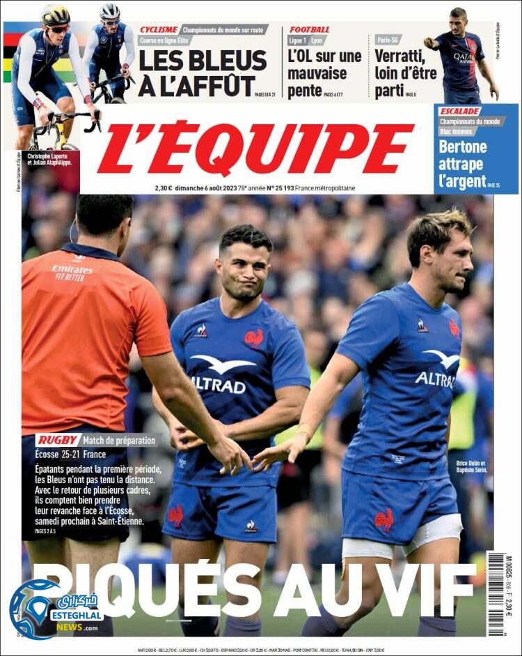 روزنامه ورزشی اکیپ یکشنبه 15 مرداد 1402 