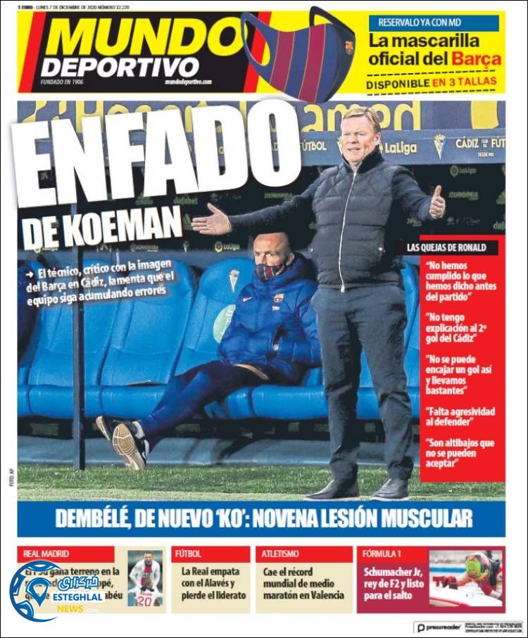 روزنامه ورزشی موندو دپورتیوو دوشنبه 17 آذر 1399