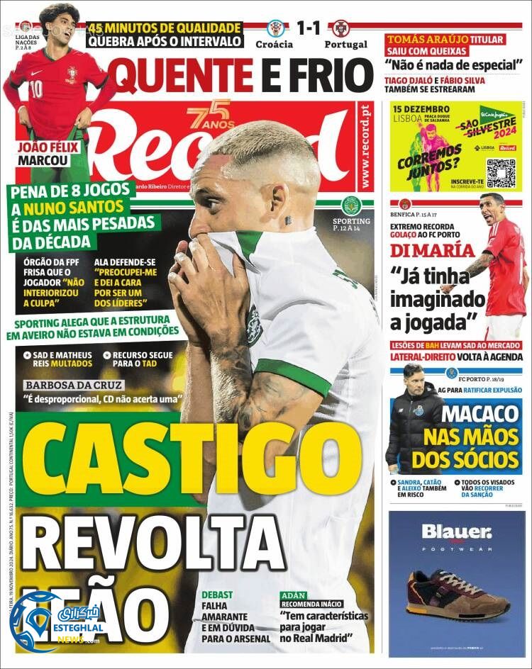 روزنامه ورزشی رکورد سه شنبه 29 آبان 1403 