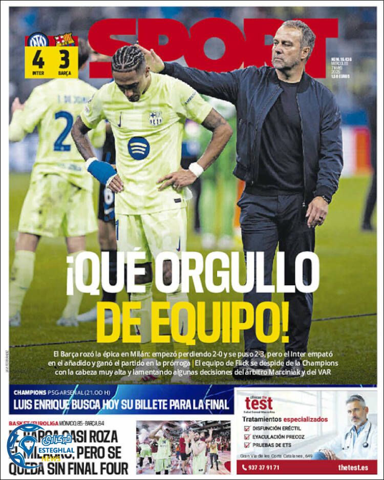 روزنامه ورزشی اسپورت چهارشنبه 17 اردیبهشت 1404 