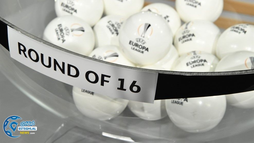 قرعه کشی مرحله 1/8نهایی یورو لیگ