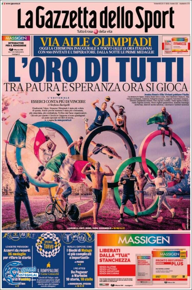 روزنامه ورزشی گاتزتا دلو اسپورت جمعه 1 مرداد 1400