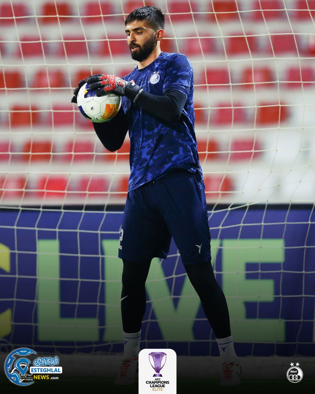 تمرین استقلال