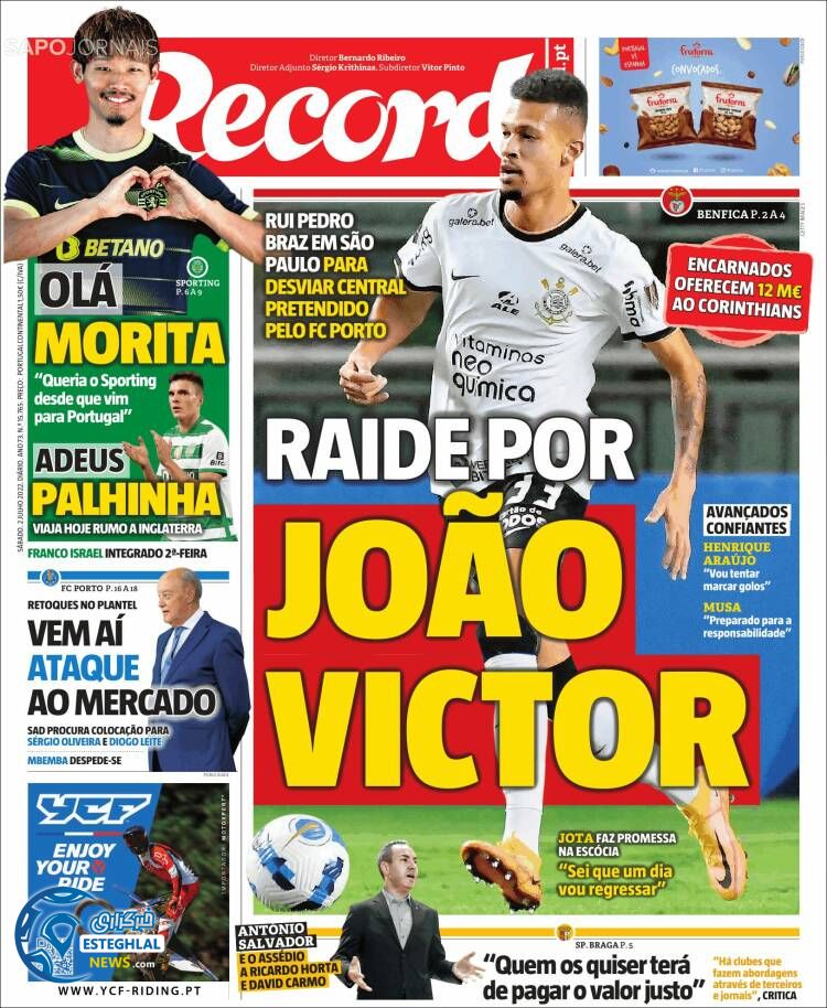 روزنامه ورزشی رکورد شنبه 11 تیر 1401