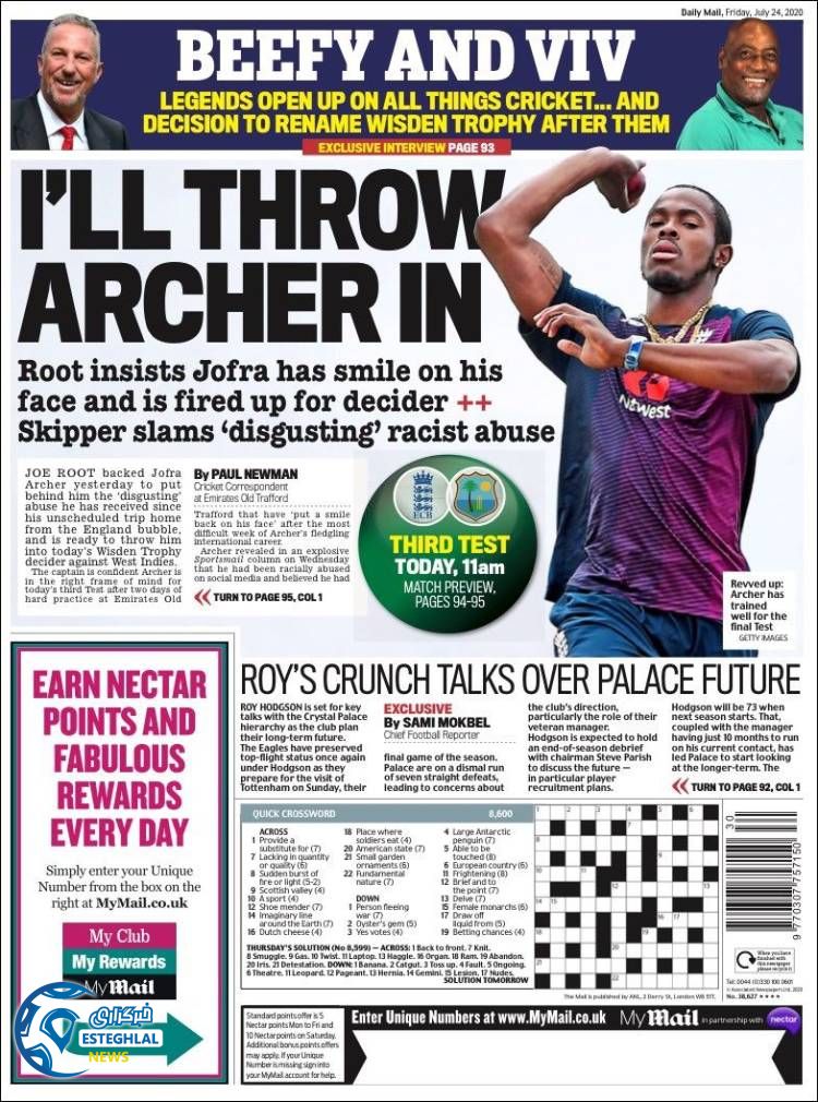 روزنامه ورزشی مایل اسپورت جمعه 3 مرداد 1399