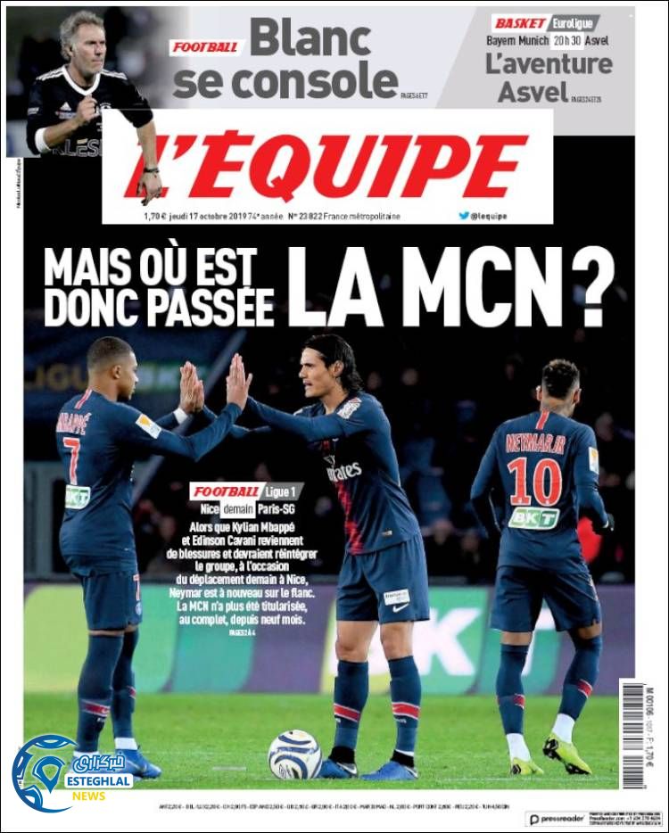 روزنامه ورزشی اکیپ پنجشنبه 25 مهر 1398