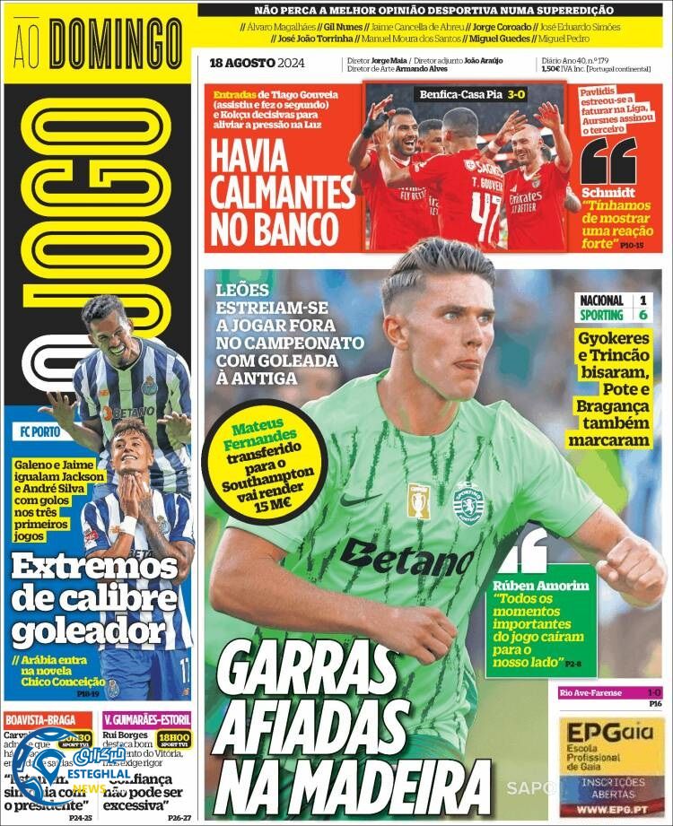 روزنامه ورزشی اوجوگو یکشنبه 28 مرداد 1403 