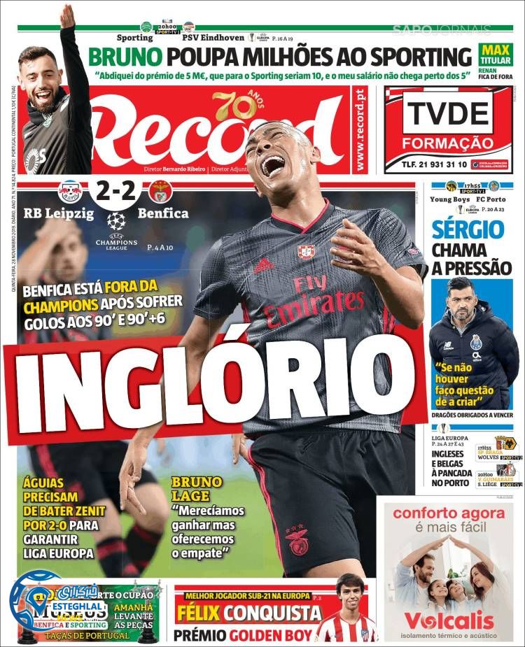 روزنامه ورزشی رکورد پنجشنبه 7 آذر 1398