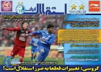 ادامه مطلب...