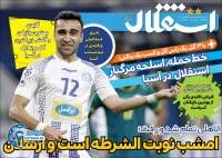 ادامه مطلب...