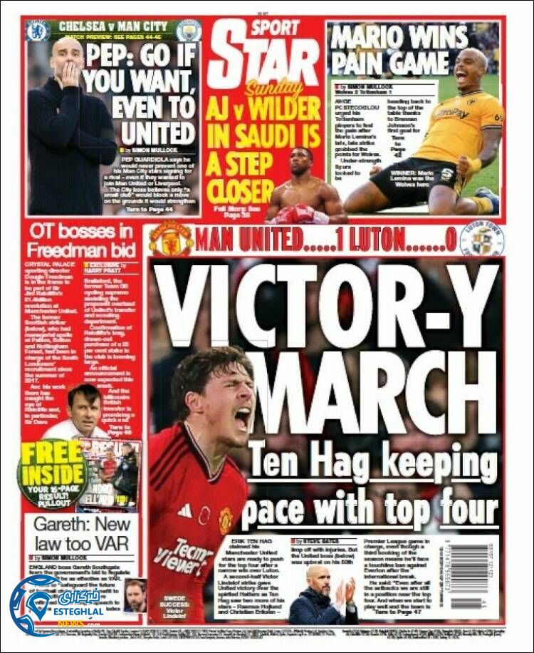 روزنامه ورزشی استار اسپورت یکشنبه 21 آبان 1402 