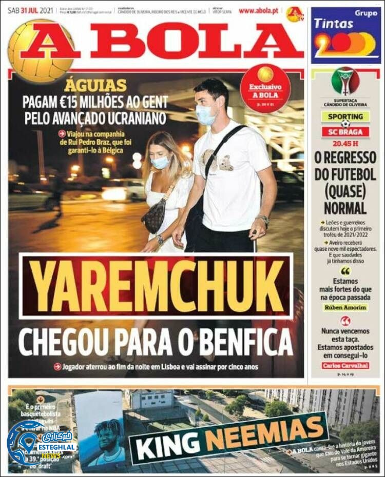 روزنامه ورزشی آبولا شنبه 9 مرداد 1400