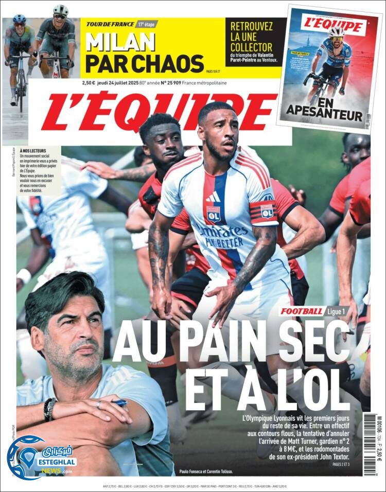 روزنامه ورزشی اکیپ پنجشنبه 2 مرداد 1404 