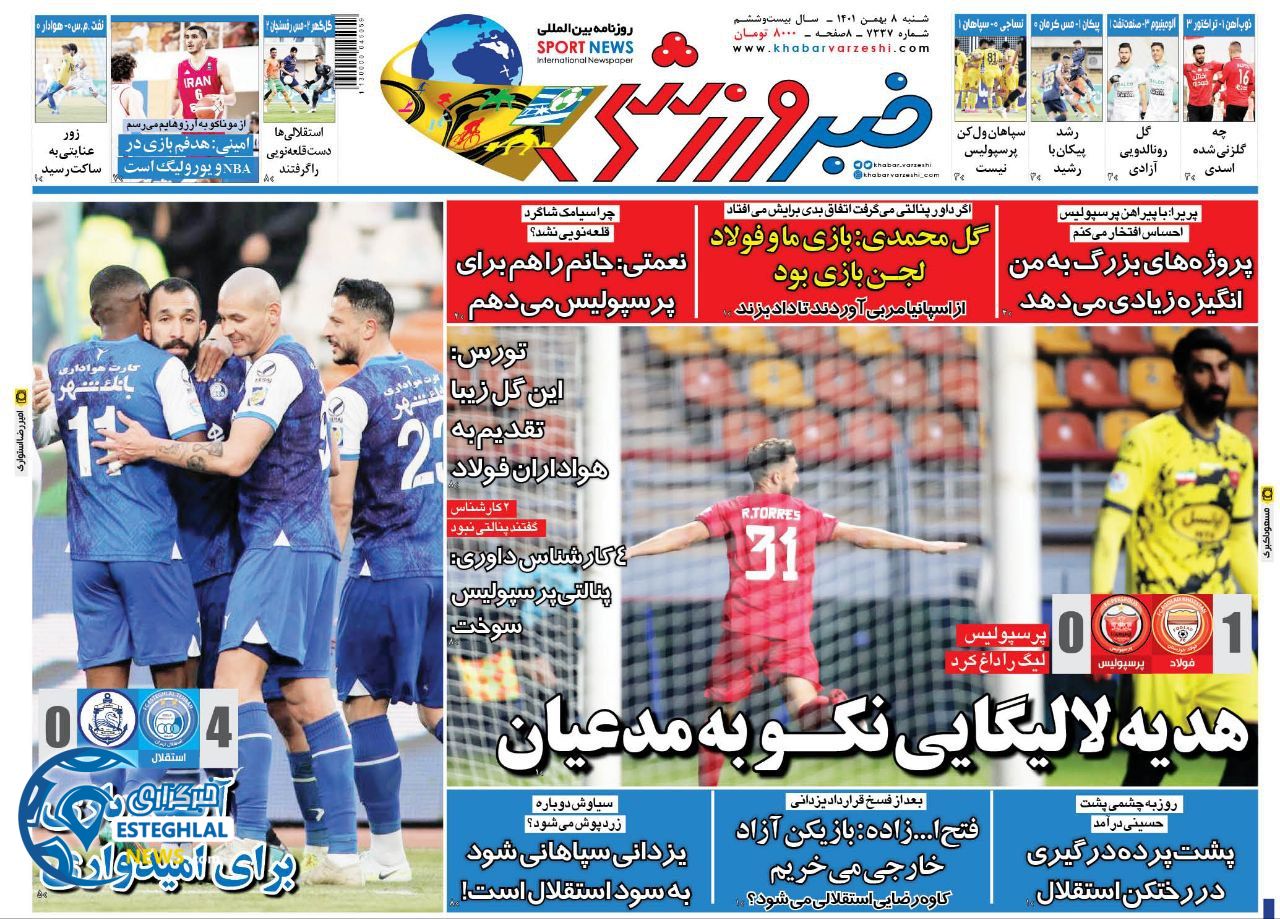 روزنامه خبر ورزشی شنبه 8 بهمن 1401  