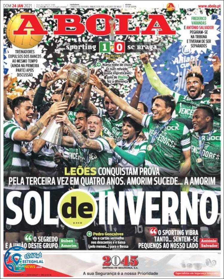 روزنامه ورزشی آبولا یکشنبه 5 بهمن 1399