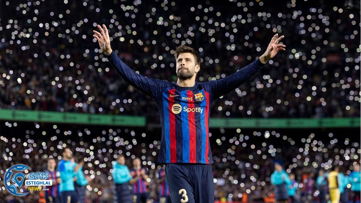 لالیگا اسپانیا