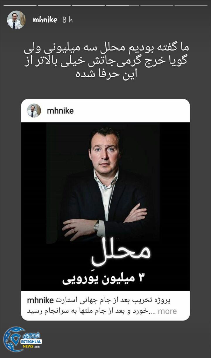 محمد حیرانی