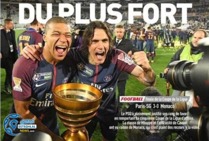 روزنامه های ورزشی جهان یکشنبه 12 فروردین 1397