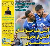 ادامه مطلب...