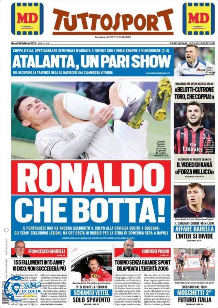 روزنامه ورزشی توتو اسپورت پنجشنبه 9 اسفند 1397